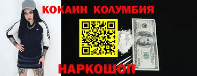спайс Кумертау