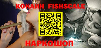 бутик Кунгур