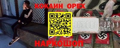 спайс Кумертау