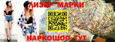 бутик Кунгур
