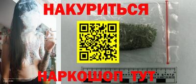 бутик Кунгур