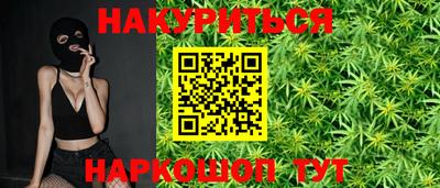 спайс Кумертау