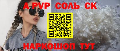 бутик Кунгур