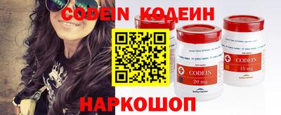 спайс Кумертау