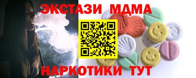 бутик Кунгур