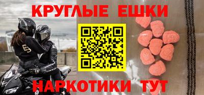 спайс Кумертау