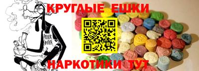 спайс Кумертау