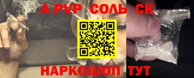 спайс Кумертау
