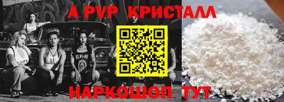 бутик Кунгур