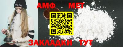 спайс Кумертау