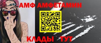 бутик Кунгур