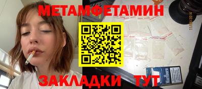 бутик Кунгур