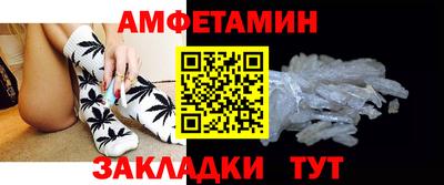 амф Кулебаки