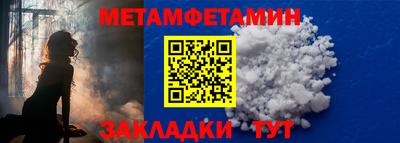 бутик Кунгур