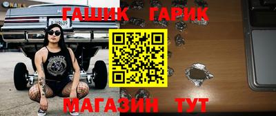 бутик Кунгур