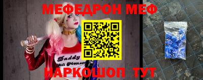 бутик Кунгур
