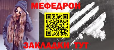 спайс Кумертау