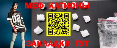 бутик Кунгур