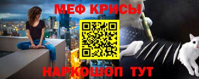 спайс Кумертау