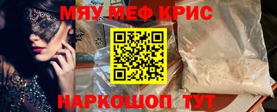 амф Кулебаки