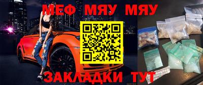 бутик Кунгур