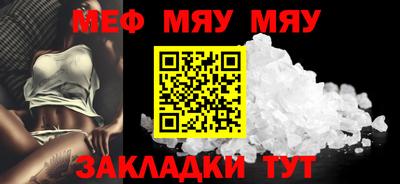 спайс Кумертау