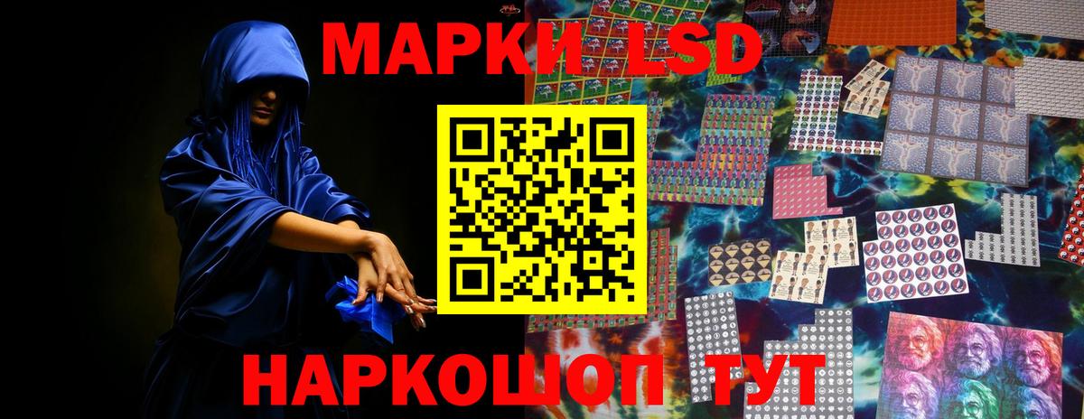 MEGA   Вход с VPN  Ессентуки  ЛСД экстази ecstasy 