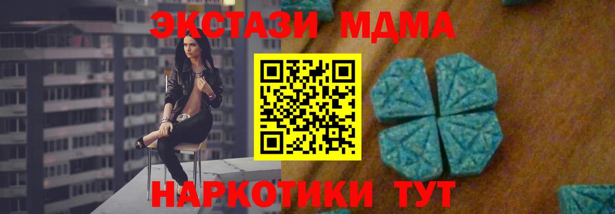Конопля  NBOMe  Ессентуки  Меф МЯУ МЯУ  МЕТАДОН  ГАШ  COCAIN  Вход с VPN  Меф кристаллы 