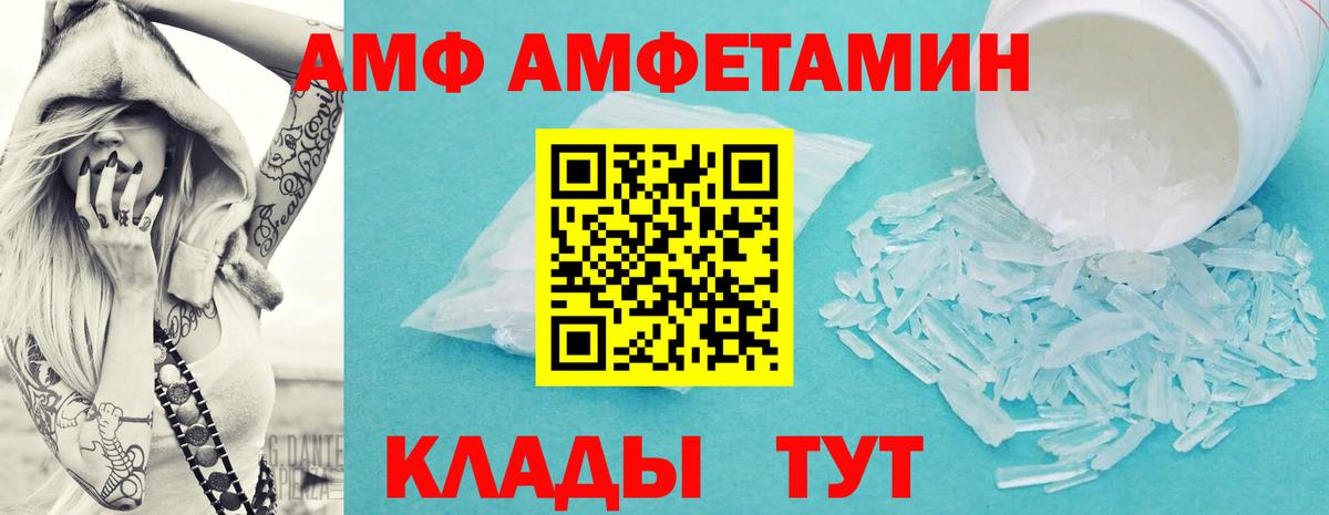 Первитин винт Ессентуки