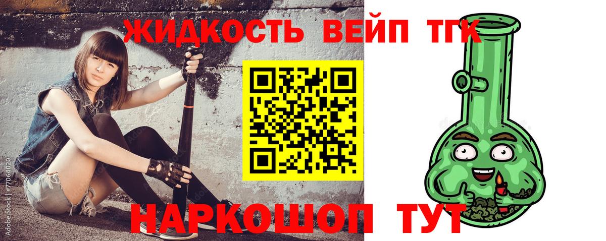 Гашиш Ессентуки