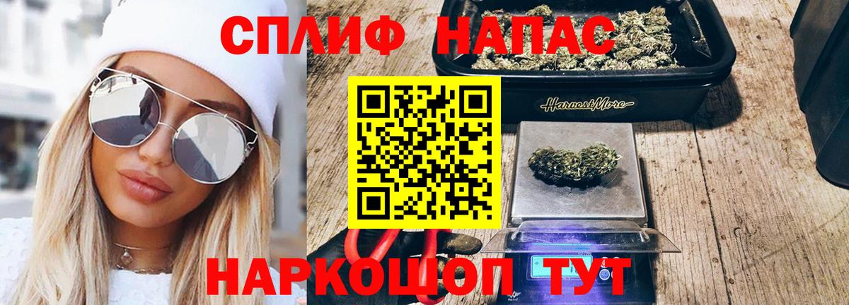 Бошки марихуана Ganja  Конопля ГИДРОПОН  Конопля MAZAR  Вход с VPN  Ессентуки  Конопля LSD WEED 