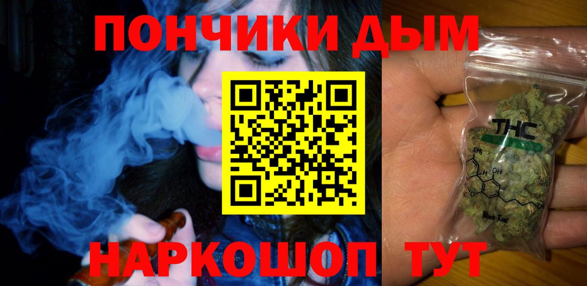 Бошки марихуана VHQ Ессентуки